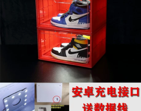 aj鞋盒透明带灯声控发光亚克力硬塑料抗氧化...