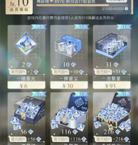 安卓qq区光与夜之恋账号 氪条将近11 1...