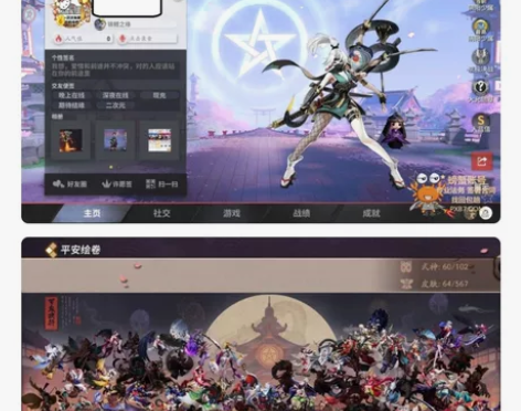 《网易账号》《家人出事急出，可刀》决战平安...