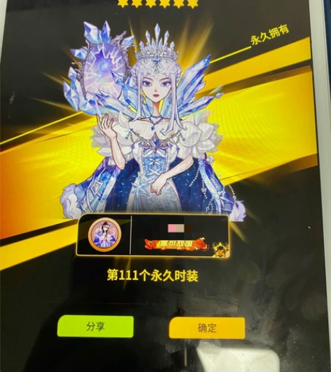 官狼狼人杀账号。苹果邮箱号。v8。5介1星...