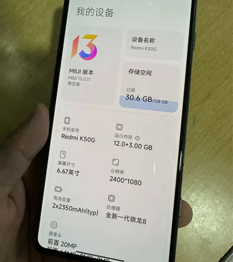 红米k50   redmi K50电竞版 ...
