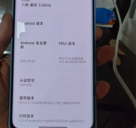 小米12pro素皮版 换手机出，98新把，...