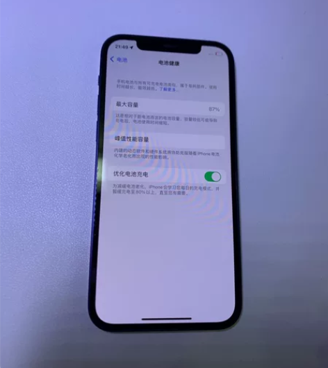 闲置苹果12，充电次数785次，电池效率还...