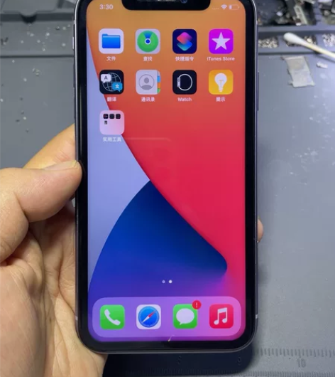 iPhone 11 感兴趣的话点“我想要”...