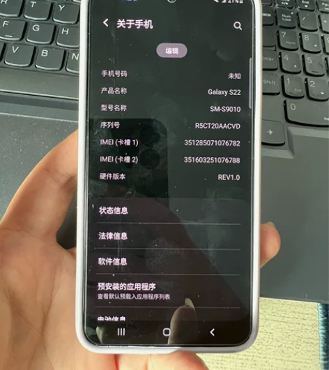 三星s22 国行白色128g  6月激活，...