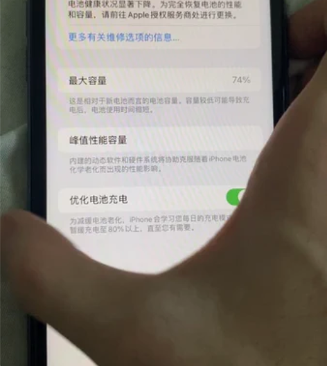 买了13 把之前用的平果11要卖 价格合适...