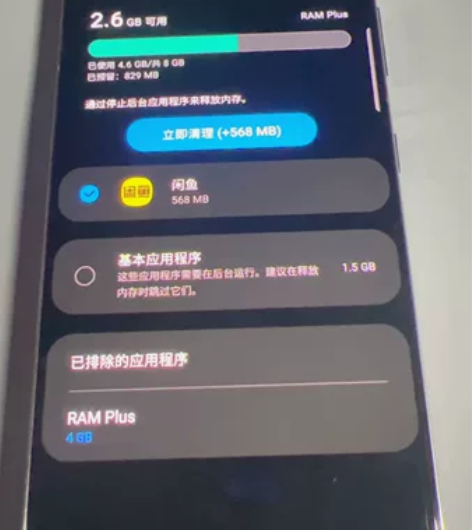 自用三星s21手机白色8+256，需要联系...