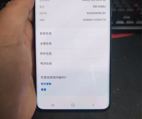 三星s20u 12+128g 美版单卡 移...
