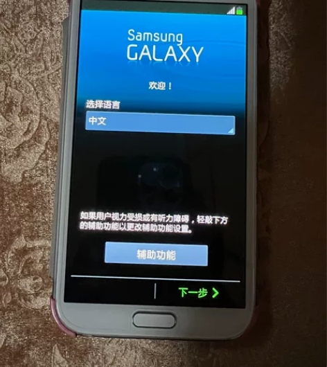 三星Galaxy Note2 移动3G N...