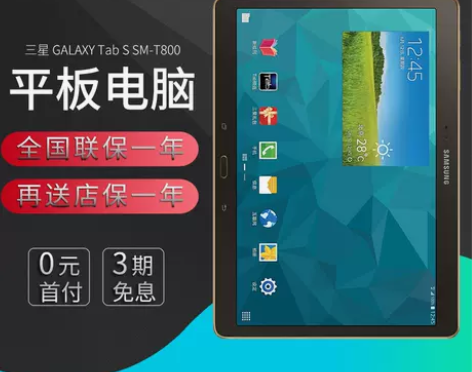 Samsung/三星 GALAXY Tab...