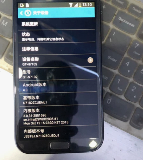 三星N7102国行版 内存16G 成色如图...