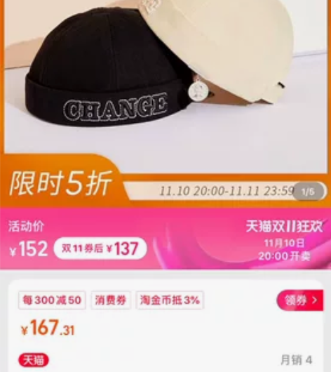 兰诺刺绣 潮流瓜皮帽  黑色 白色均有  ...