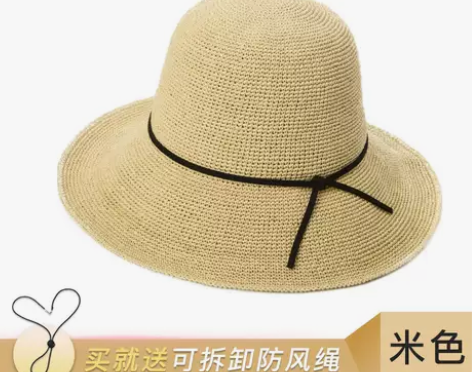 帽子女夏天草帽韩版潮可折叠百搭遮阳帽大沿太...