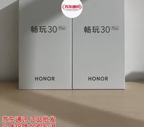 全新荣耀畅玩30plus手机荣耀手机畅玩3...