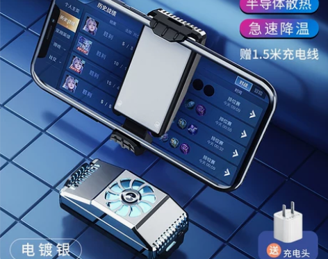 半导体手机散热器黑鲨适用苹果小米vivo华...