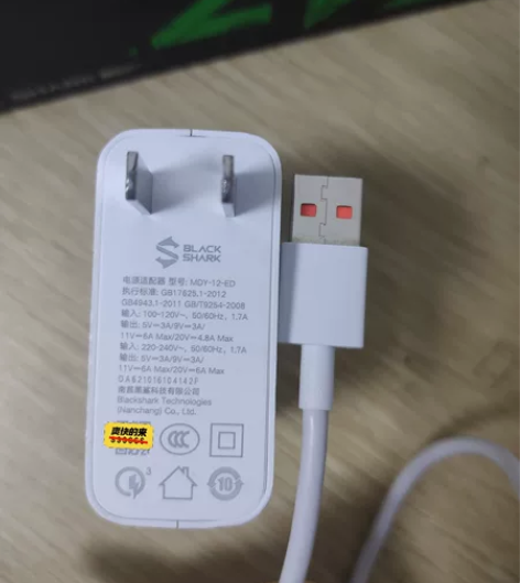 黑鲨4S原装120瓦充电器，一个原装手机盒...