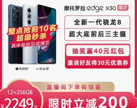 99新（用一个月）不习惯换机。Motoro...