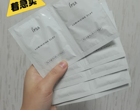 10片特价！包邮！茵芙莎粘土按摩面膜6g，...