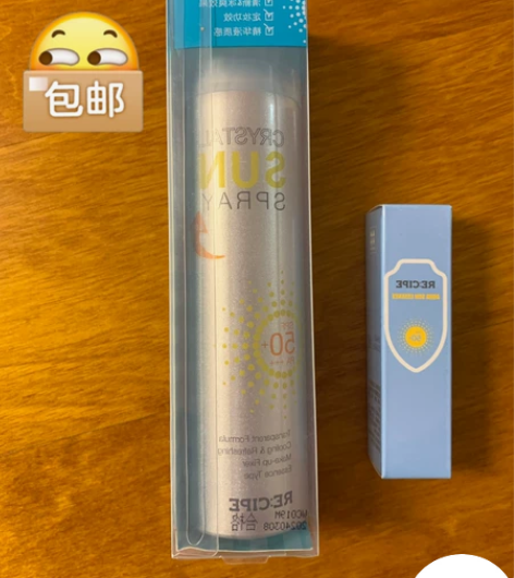 玥之秘水晶防晒，未拆封，买赠防晒精华乳，3...