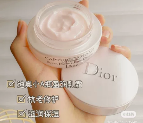 Dior迪奥肌活蕴能紧致焕颜面霜小A面霜1...