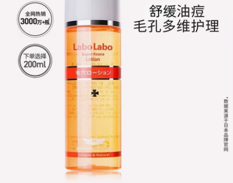 Dr.Ci:Labo城野医生毛孔收敛水收缩...