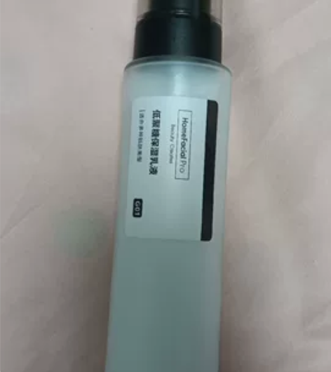 HFP低聚糖保湿乳液 秋冬清爽不油腻水乳滋...