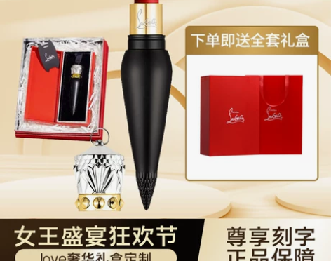 CL萝卜丁女王权杖口红黑管哑光001M/