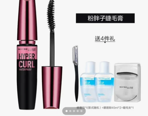 美宝莲粉胖子睫毛膏 用过几次，平时都不化妆...