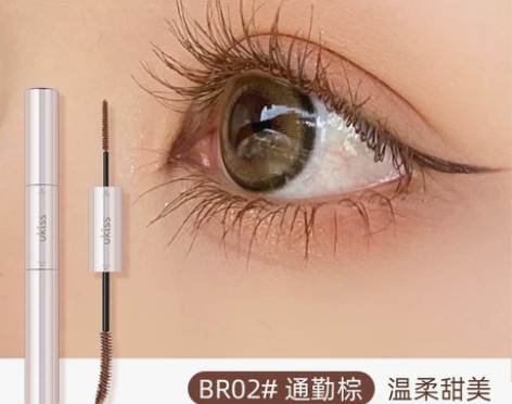 【狂欢价】UKISS双头睫毛膏眼女防水纤长...