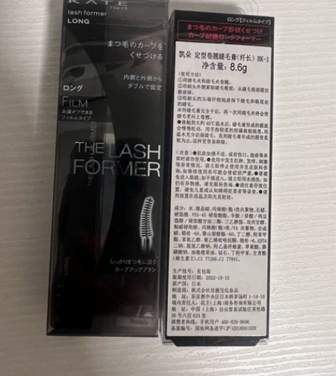 kate凯朵睫毛膏，日期到2022年以后，...