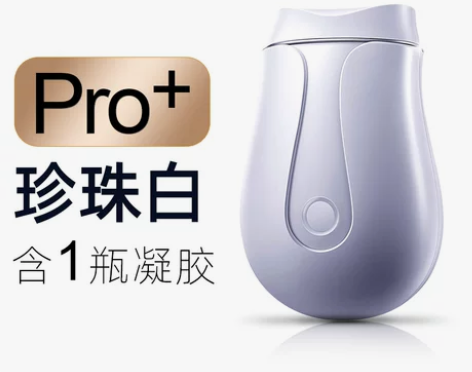 【狂欢价】【618狂欢】玛丽仙射频美容仪P...