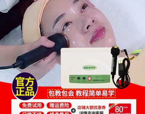 尚赫美容仪官方旗舰店官网产品尚赫TBS超