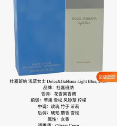 香水，未拆封，保真，这个味道持久不会烂大街...