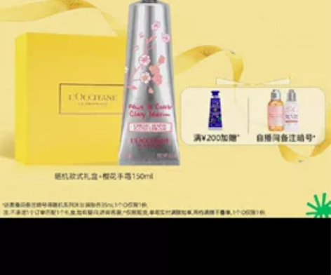 欧舒丹护手霜樱花补水保湿滋润手膜秋冬手霜滋...