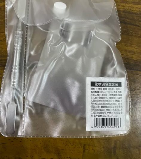 化妆调色盘，买密丝家粉底送的，咱也用不来这...