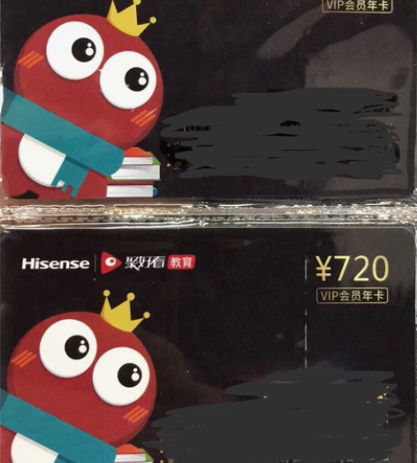 海信电视／海信盒子/海信手机聚好看/聚好学...