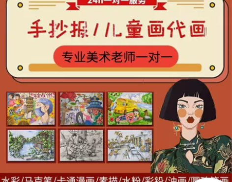 原创手抄报代画简笔画定制 科幻画主题原创