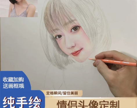 画颜手绘定制彩铅铅笔情侣手绘头像定制真人照...