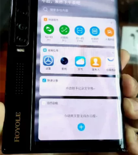 柔宇2代折叠屏手机，国行，8+256G，黑...