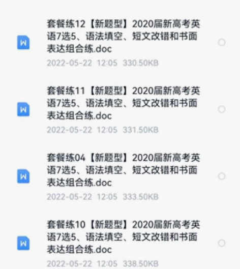 高中，初中英语，化学辅导想一对一辅导，包教...