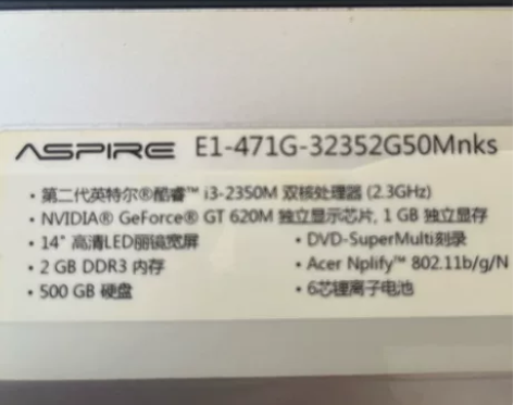 宏基E1-471G，家用笔记本，XP系统 ...
