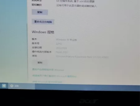 宏基3820tg笔记本，闲置已久，各项功能...