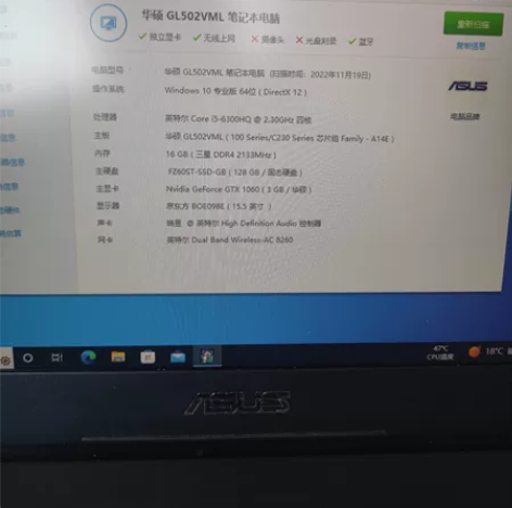 华硕飞行堡垒f60vm笔记本电脑，各种功能...