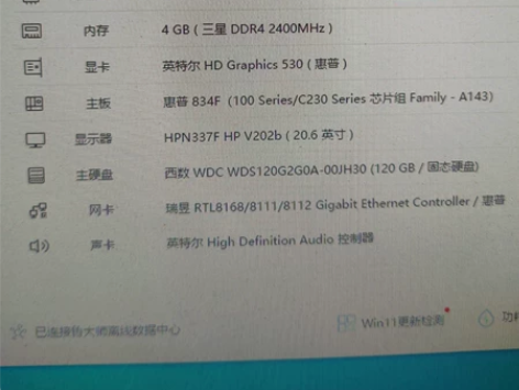 HP商用台式机,HP Desktop Pr...