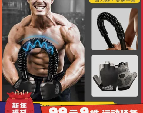 臂力器男女锻炼胸肌扩胸练手臂爆发力握力棒办...