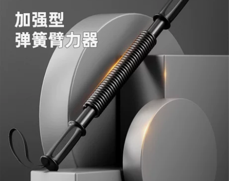 【55价】朗威臂力棒40kg男士手臂肌肉锻...