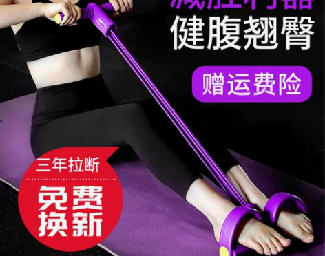 【春节不打烊】李宁脚蹬拉力器减肚子仰卧起坐...