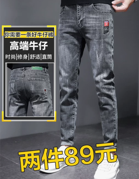 裤子男裤男士牛仔裤春秋款2021年新款男潮流