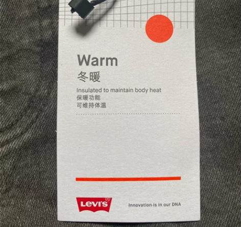 瑕疵品！李维斯冬暖发热牛仔裤多袋工装牛仔裤...