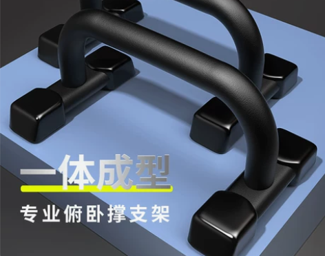H型俯卧撑支架俄挺平板伏男做胸肌锻炼健身器...